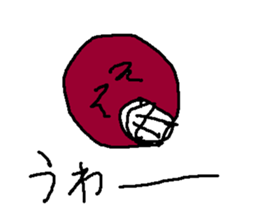 denno sticker #9092652