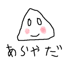 denno sticker #9092654