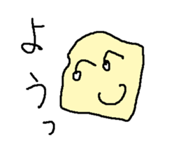 denno sticker #9092659