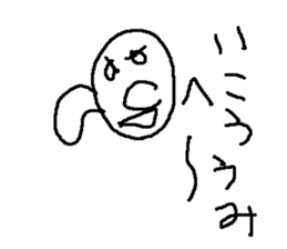 denno sticker #9092660