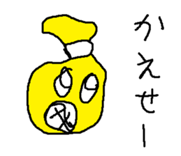 denno sticker #9092661