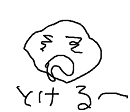 denno sticker #9092662