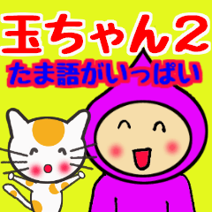 たまねぎ Lineクリエイターズスタンプまとめ Stamplist