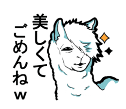 Busy alpaca sticker #9092745