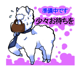 Busy alpaca sticker #9092750
