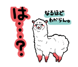 Busy alpaca sticker #9092752