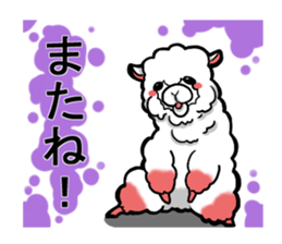 Busy alpaca sticker #9092759