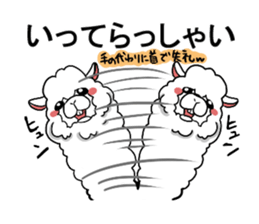 Busy alpaca sticker #9092760