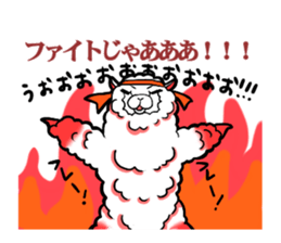 Busy alpaca sticker #9092762
