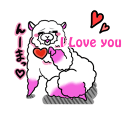 Busy alpaca sticker #9092765