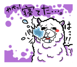 Busy alpaca sticker #9092768