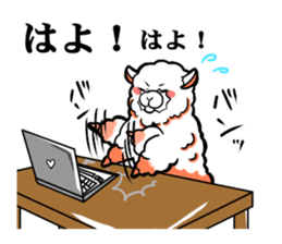 Busy alpaca sticker #9092769