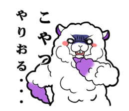 Busy alpaca sticker #9092772