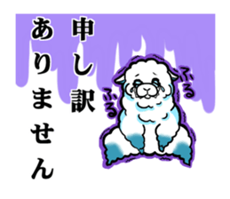 Busy alpaca sticker #9092773