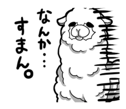 Busy alpaca sticker #9092774
