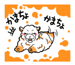 Busy alpaca sticker #9092775