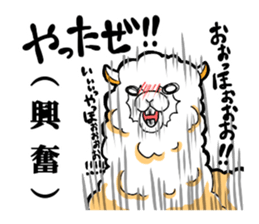 Busy alpaca sticker #9092776