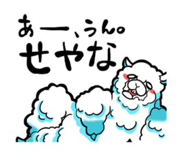 Busy alpaca sticker #9092778