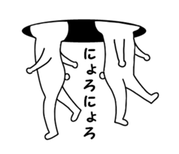 Surreal rabbit 2 sticker #9092864