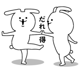 Surreal rabbit 2 sticker #9092890