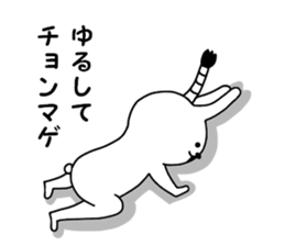 Surreal rabbit 2 sticker #9092894