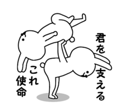 Surreal rabbit 2 sticker #9092897