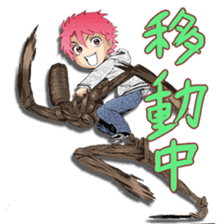 TOKIWA KITARERI sticker #9093066