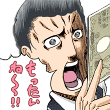 TOKIWA KITARERI sticker #9093080