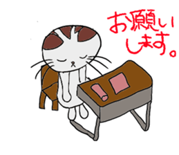 Creak cat sticker #9093185