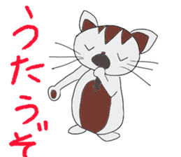 Creak cat sticker #9093187