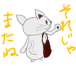 Creak cat sticker #9093188