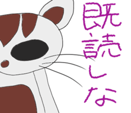 Creak cat sticker #9093190