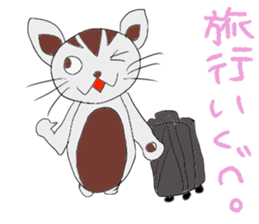 Creak cat sticker #9093192