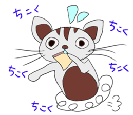 Creak cat sticker #9093197