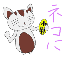 Creak cat sticker #9093198