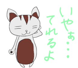 Creak cat sticker #9093201