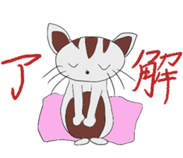 Creak cat sticker #9093202