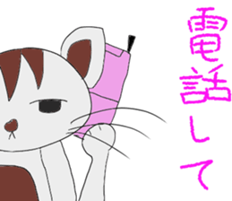 Creak cat sticker #9093205