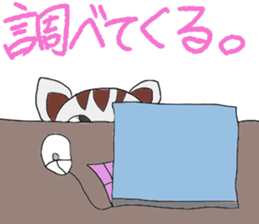 Creak cat sticker #9093214