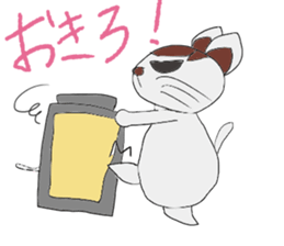 Creak cat sticker #9093216