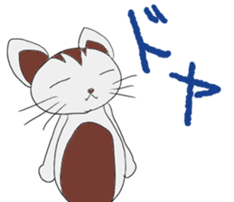 Creak cat sticker #9093221