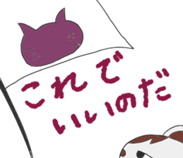 Creak cat sticker #9093222