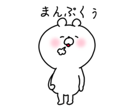 The smile of bear 4 sticker #9093316