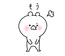 The smile of bear 4 sticker #9093326