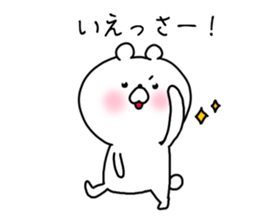 The smile of bear 4 sticker #9093328