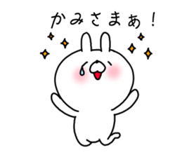 The smile of bear 4 sticker #9093329