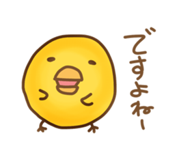 Disgusting animal sticker #9093386