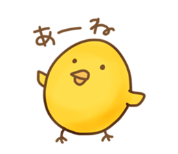 Disgusting animal sticker #9093387