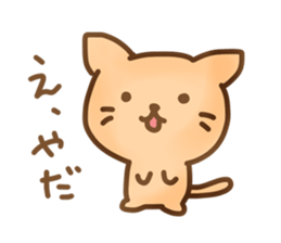 Disgusting animal sticker #9093392