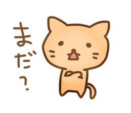 Disgusting animal sticker #9093393